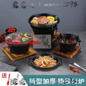 挪威的森林 【應有盡有咨詢客服】鑄鐵炭爐 家用燒烤爐 戶外碳火烤盤烤肉爐 庭院圓形烤肉盤木炭爐明火