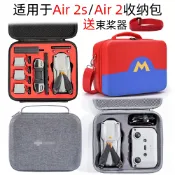 協貿國際日用品生活12館 適用于大疆御air 2s收納包dji御air2包單肩包mavic Air 2s手提箱