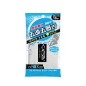 【墊腳石】GATSBY潔面濕紙巾