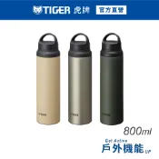 TIGER虎牌 大容量不鏽鋼_隨行提把運動水壺保溫杯800ml(MCZ-S080)