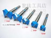 [含稅]優質木工開孔器木擴孔鑽頭合金木工用開孔器30mm