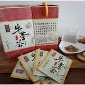 莊禾牛蒡茶/無咖啡因茶(研磨/原片/茶包20入