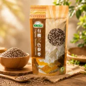 (店+)福園 三色藜麥 紅藜麥  黑藜麥  白藜麥500g/包