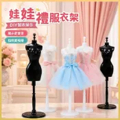 【娃衣模特臺】娃衣 娃娃衣服 30釐米芭比娃娃人形模特架人偶服裝設計DIY服裝人臺展示支架