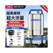 (店+)抽水機 沈水馬達 幫浦  12V/24V/48V電瓶電動車抽水泵 傢用農用灌溉水泵