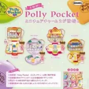 預售 波莉口袋POLLY POCKET 小仙女百寶盒微縮 吊飾