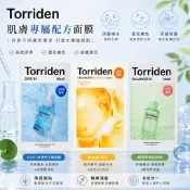韓國 Torriden 面膜 單片 肌膚保養 清爽保濕 玻尿酸 維他命C 積雪草鎮定【美妝報報】DS020655 !