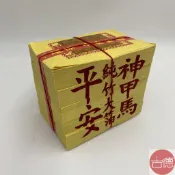 【古德】竹製大金箔神甲馬 / 台灣製造 / 犒軍 / 金紙 / 大金箔 / 甲馬 / 環保金紙