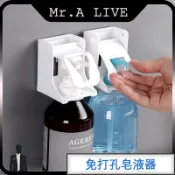 掛壁沐浴露擠壓器🔥台灣出貨🔥【Mr.A Live】壁掛置物架 沐浴乳掛架 沐浴乳架 擠牙膏器 支架 按壓瓶架 浴室收納
