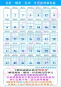 雷射噴墨自黏貼紙電腦標籤/A4-白色-100張/空白貼紙軸電腦貼紙管自黏標籤器包裝封口貼紙自粘貼紙筒封箱嘜頭封箱自粘標籤