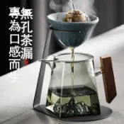 常鴻萬貨行 無孔茶漏泡茶神器茶濾小青柑公道杯濾網過濾泡茶分離器泡茶器茶葉