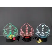 LED壽桃燈牌 LED燈牌 祝壽 聖誕千秋 萬壽無疆 母娘 母娘慈悲 宴王 擺宴 祝壽 裝飾 神桌 美化