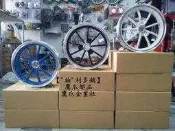 【“柏“利多銷】9爪高質感輪框.輪圈RS RSZ RS-ZERO QC.NEWQC SF JR.IRX RX VJR.MANY.KIWI.TINI R1