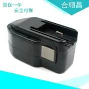 紫菀百貨店 適用AEG BBM 18 STX工具電池米沃奇48-11-2200 MXL18鎳氫
