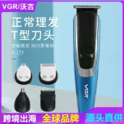 拾光藏寶閣 【五合一充電套裝】理髮器 剃鬚刀 鬢毛刀 鼻毛修剪器 理髮套裝 USB充電 全身水洗 鋒利刀頭 輕巧便攜 家用理容必備