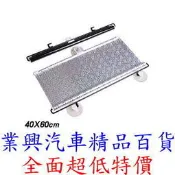 40*60CM 汽車側擋 遮陽簾 鐳射隔熱簾 黑色網點捲簾 遮陽擋 太陽擋 自動收卷 (5UA3-11) 【業興汽車】
