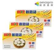 楓康 耐熱袋 小/中/大 食物分裝袋 耐溫保鮮袋 塑料袋 無毒無塑化劑