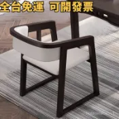 【全網🌸最低】實木椅子 扶手椅 椅子 餐椅 靜坐椅 實木餐椅 茶椅 休閒椅子 泡茶椅 中式椅 靠背扶手椅 單人實木扶手椅