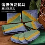 臺灣現貨蜜按長方形盤子日式烤肉店盤燒烤盤壽司盤火鍋店創意盤子西餐餐盤