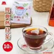 MOS 摩斯漢堡 錫蘭紅茶3g*10包(摩斯熱紅茶)