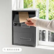 簡約日式信箱 雙面投遞孔 密碼鎖 鍍鋅板製 免運 信箱 郵箱 意見箱-鋼鐵力士