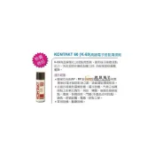 (店+)德國康泰 KONTAKT K-60 電子接點氧化劑/接點氧化物清潔/去除覆蓋於接點表面極硬的氧化物