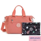 iBrand 輕盈多隔層素色防潑水尼龍側背包 -豆沙粉 MIB-8575