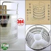 《好媳婦》LINOX【#304多功能置物籃/筷筒/筷架/筷籠1入】分隔分格餐具架/瀝水架筒/筷子瀝乾/收納筒/叉子餐具籃