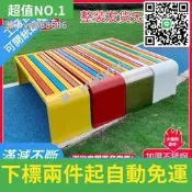 特賣直銷✅排椅公園椅戶外長椅休閑長椅塑木長條凳公共座椅休息防腐木籃球場
