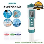 ...七合一水質檢測儀C600 多功能ph鹽度比重計ORP負電位計tds檢測筆