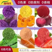 🔥百味屋【台灣出貨】甜菜根粉 紫薯粉 南瓜粉 紅甜菜粉 菠菜粉 衚蘿蔔粉 果蔬粉 食用色素 烘焙草莓粉 特級草莓粉天然