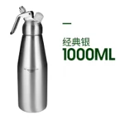 木語家居 奶油槍 奶油槍發泡器 奶油噴槍 虹吸瓶發泡器星冰樂 冰淇淋奶油裱花槍【MJ12271】