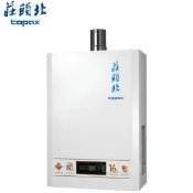 莊頭北16L.TH-7169EBFE.數位恆溫.eco節能.分段火排.強排熱水器 零件五年保固《日成廚衛》
