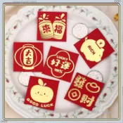 🌟福利活動價🌟【6個裝】2026新款迷你紅包袋 恭喜發財個性創意硬幣利是封批發羊年新款壓歲包 過年紅包