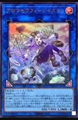 BK*98.99 遊戲王 QCCU-JP166 芳香熾天使 茉莉花 (金亮) #芳盒