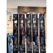 💢桃園東區釣具【PROTAKO 上興釣具  鱗爪 磯釣竿】