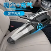 和風選集 【16000PA強勁吸力】車載吸塵器 充氣泵 四合一 無線吸塵器 車用吸塵器 打氣機 無刷馬達 大功率 車內清潔 輪胎充氣 居家車用兩用