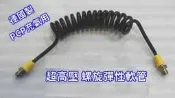 德國製 PCP充氣用超高壓螺旋彈性軟管 高壓軟管 高壓打氣筒軟管 高壓打氣機軟管 PCP打氣軟管