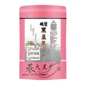 【蔘大王】真厚味剖半開仁純黑豆茶包X10組（6gX20入/組）(長效期版 草本潔淨 輕盈順暢 幫助消化 促進代謝)