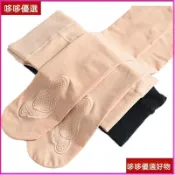 【限時促銷】【店長推薦15】春秋款絲襪光腿襪鋼絲襪女防勾絲連褲襪打底褲水光襪瘦腿襪魔力襪 OATM