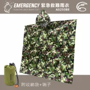 ADISI 緊急救難雨衣 AS23088 / 城市綠洲 (求生雨衣 輕便雨衣 保溫毯雨衣)
