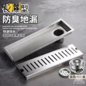 時尚家居 免運 可開發票 【長條型防臭地漏】條型水孔蓋 方形落水頭 地板落水頭 防蟲地漏 淋浴房排水 浴室地漏 防臭地漏蓋 地漏防臭 工廠現貨直銷 可開發票 全館八折 售後保障 店長推薦 ss567