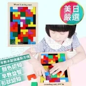 🔥蒙特梭利教具🔥木製俄羅斯方塊 七巧板拼圖 空間思維訓練 益智桌遊 幼兒園教材 兒童學習玩具  5.