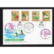【無限】(693)(紀257)郵政100週年紀念郵票首日封