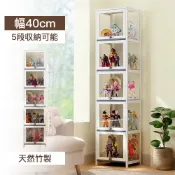 【全聯線上購】【AUS】40面寬│竹韻暮居 上掀式展式收納櫃(楠竹收納櫃/多功能收納櫃/日系收納櫃/居家置物櫃/客廳收納/臥室收納/展示櫃/收藏)
