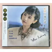 黃乙玲 經典台灣民謠CD 台灣正版全新