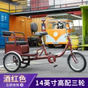 免運 快速出貨 三輪自行車中老年腳踏人力輕便小型代步車腳蹬迷你大人成人單人款
