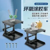 【臺灣盛銷】魚竿釣竿綁導環塗膠機上膠機纏線機DIY路亞竿環氧樹脂轉杆機【搶手】