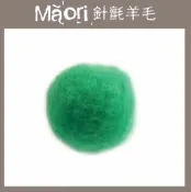 幅新手織 義大利托斯卡尼-Maori針氈羊毛DMR405小米穗｜30g｜DIY手作/羊毛氈材料/文創