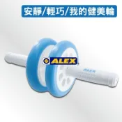 =豪想運動= ALEX 健美輪 B-56